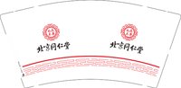3141122 北京同仁堂 9盎司1000个：241122-359787404830735 一次性定制纸杯、一次性广告纸杯设计图