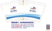 12241118科门瑞尔9盎司加厚1千个：haha666淘 一次性定制纸杯、一次性广告纸杯设计图