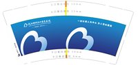 https://tcs.teambition.net/thumbnail/313c842bf8ae6f33d56f218f29748806c9a2/w/200/h/200纸杯定做 设计图附件