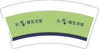 （印500修白杯）3141129 元气值生活馆 7盎司1000个：241129-280651436350902 一次性定制纸杯、一次性广告纸杯设计图