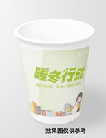 https://tcs.teambition.net/thumbnail/313c844c0c5765b19ad498186932d9a712fd/w/200/h/200纸杯定做 设计图附件