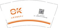 3141201 OKAI自习室 9盎司特厚1000个：241201-502184087953924 一次性定制纸杯、一次性广告纸杯设计图
