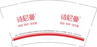 15241128诗尼曼 9盎司2000个：百度微信鹰卫浴--晓钰13487808321阳台柜 一次性定制纸杯、一次性广告纸杯设计图