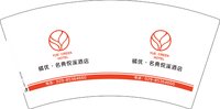 12241126 橘优.名典悦溪酒店 7盎司1000个：快乐可妮 一次性定制纸杯、一次性广告纸杯设计图