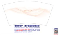 13241206比亚迪9盎司5千个：蒙雅萍 一次性定制纸杯、一次性广告纸杯设计图