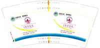 14241114 贵清文苑 9盎司5000个；xl指尖的温柔 一次性定制纸杯、一次性广告纸杯设计图