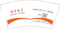 12241203博学教育 9盎司1000个：guoaixia10（带80个50一条袋子） 一次性定制纸杯、一次性广告纸杯设计图