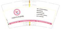 https://tcs.teambition.net/thumbnail/313c859ae7b3d128930cacd9528c70923cf4/w/200/h/200纸杯定做 设计图附件