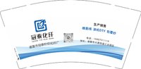 12241127冠泰化纤（50一条，1千一箱装）9盎司加厚5千个加急：爱杰杰宝贝 一次性定制纸杯、一次性广告纸杯设计图