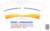 https://tcs.teambition.net/thumbnail/313c85a3729fc5d4ca50c3fa7f937f8e9eac/w/200/h/200纸杯定做 设计图附件
