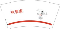 13241118（改）京东9盎司特厚1千只：未言小菜 一次性定制纸杯、一次性广告纸杯设计图