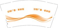 （印500修白杯）3141125 安居广厦·新家居 9盎司特厚1000个：241125-014847854192105 一次性定制纸杯、一次性广告纸杯设计图