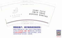12241119蒋蒋美甲美睫 9盎司3000个：jjkkmeme 一次性定制纸杯、一次性广告纸杯设计图