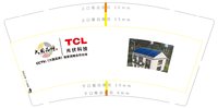 3141125 光伏科技 9盎司特厚1000个：241126-361821684052701 一次性定制纸杯、一次性广告纸杯设计图