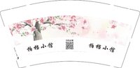 12241120 拍档小馆9盎司1千个：rainie_shao 一次性定制纸杯、一次性广告纸杯设计图