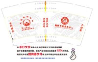 12241204翰林书香9盎司加厚1千：tb816150861 一次性定制纸杯、一次性广告纸杯设计图