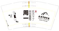 12241109安康市体育馆 9盎司加厚3千；梅西的小腿 一次性定制纸杯、一次性广告纸杯设计图