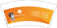 12241115 改核桃星球9盎司加厚1千个：s天外来客 一次性定制纸杯、一次性广告纸杯设计图