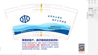 （金箔杯）12241206中国水利9盎司1千专版（带9盎司其他克重样品）：liupengfei1921 一次性定制纸杯、一次性广告纸杯设计图