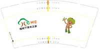 12241124 福州机务段9盎司加厚1千（加急加急发500顺丰空运到付）；广阔的洲 一次性定制纸杯、一次性广告纸杯设计图