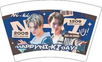 12241201HAPPYNA-KIDAY16盎司1千个加急：tb310815411 一次性定制纸杯、一次性广告纸杯设计图