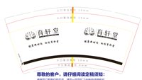 https://tcs.teambition.net/thumbnail/313c87af00c4873e07ef3466ebe086db76a8/w/200/h/200纸杯定做 设计图附件