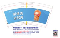 https://tcs.teambition.net/thumbnail/313c87cc62162ba40418f38da81f11489073/w/200/h/200纸杯定做 设计图附件
