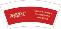 12241120汤粿布佳 汤粿布佳9盎司1千：liangkun_99 一次性定制纸杯、一次性广告纸杯设计图