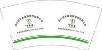 3141121 甲肤康 9盎司特厚1000个：241121-398679140643414 一次性定制纸杯、一次性广告纸杯设计图