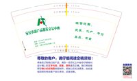 12241202 农民农副产品 9盎司加厚10000个（50一条）：有梦的丑小丫 一次性定制纸杯、一次性广告纸杯设计图