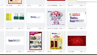 3141129 美心工艺 9盎司特厚2000个：241129-636328405321253 一次性定制纸杯、一次性广告纸杯设计图