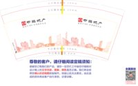 https://tcs.teambition.net/thumbnail/313c88510a42ddb7af84640528f86cc7f47d/w/200/h/200纸杯定做 设计图附件