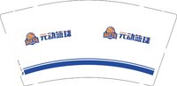 13241119元动篮球9盎司2千个：勒布朗863814885 一次性定制纸杯、一次性广告纸杯设计图