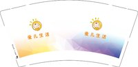 3141102 爱儿生活 9盎司1000个：241102-246541259102880 一次性定制纸杯、一次性广告纸杯设计图