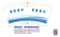 https://tcs.teambition.net/thumbnail/313c88b6001858b4fc8f7686879a97713da6/w/200/h/200纸杯定做 设计图附件