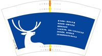 https://tcs.teambition.net/thumbnail/313c88d4c13497dd43f6ff17eb465e06ebc0/w/200/h/200纸杯定做 设计图附件