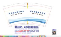 https://tcs.teambition.net/thumbnail/313c88e922e832b081260a1521cd668d04c5/w/200/h/200纸杯定做 设计图附件