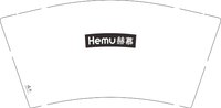 12241206赫慕9盎司加厚2千：糊涂一点都开心一点 一次性定制纸杯、一次性广告纸杯设计图