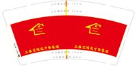 3141127 三维空间设计整装馆 9盎司特厚1000个：241127-589425621361412 一次性定制纸杯、一次性广告纸杯设计图
