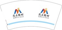 12241202 茂云鞋7盎司2千个：涵语时尚917105615 一次性定制纸杯、一次性广告纸杯设计图