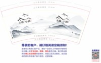 https://tcs.teambition.net/thumbnail/313c895c6ffef0284e055d4ebc9767334e11/w/200/h/200纸杯定做 设计图附件