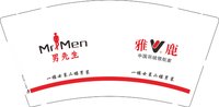 12241203男先生9盎司加厚1千个：恒旭涵 一次性定制纸杯、一次性广告纸杯设计图