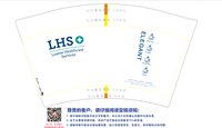 12241111Southbay12盎司1千个（1000个白高盖）：banwee（盖子跟纸杯一起发货） 一次性定制纸杯、一次性广告纸杯设计图