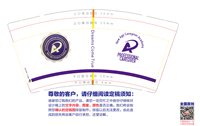 12241207Dreams Come True 9盎司1000个专版350g（1000一箱）：马提沙文 一次性定制纸杯、一次性广告纸杯设计图