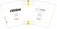 12241114 VESCOM7盎司1千：猫儿贝贝爱上鱼 一次性定制纸杯、一次性广告纸杯设计图