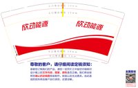 https://tcs.teambition.net/thumbnail/313c8a1f08cc22964005b99664475b060203/w/200/h/200纸杯定做 设计图附件