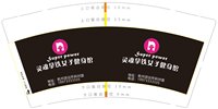 14241112灵魂拿铁女子健身馆 9盎司5千加急加急：ccxx20120712 一次性定制纸杯、一次性广告纸杯设计图