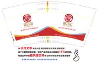 （金箔）12241207 象之印9盎司专版2千；tb17447698 一次性定制纸杯、一次性广告纸杯设计图