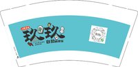 3141126 玖玖自主棋牌室 9盎司特厚2000个：241126-045686494843942 一次性定制纸杯、一次性广告纸杯设计图