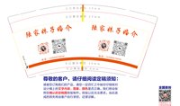 https://tcs.teambition.net/thumbnail/313c8afd9d87e2e3bc7d3ebfef109f8fed14/w/200/h/200纸杯定做 设计图附件
